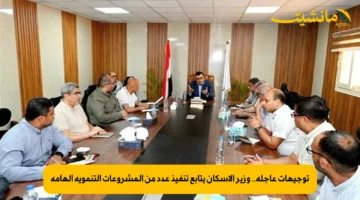 توجيهات عاجلة.. وزير الإسكان يتابع تنفيذ عدد من المشروعات التنموية الهامة